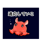 深海系（個別スタンプ：1）