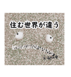 深海系（個別スタンプ：4）
