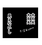深海系（個別スタンプ：5）