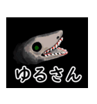 深海系（個別スタンプ：8）