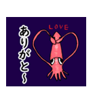 深海系（個別スタンプ：10）