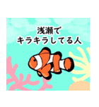 深海系（個別スタンプ：12）
