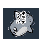 深海系（個別スタンプ：13）