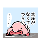 深海系（個別スタンプ：14）