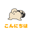 パグのプー（個別スタンプ：2）