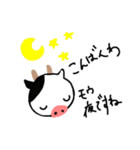うっしーの1日（個別スタンプ：3）