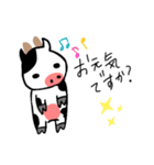 うっしーの1日（個別スタンプ：4）