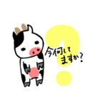 うっしーの1日（個別スタンプ：5）