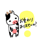 うっしーの1日（個別スタンプ：6）