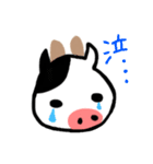 うっしーの1日（個別スタンプ：10）