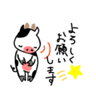 うっしーの1日（個別スタンプ：12）