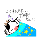 うっしーの1日（個別スタンプ：13）