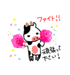 うっしーの1日（個別スタンプ：14）