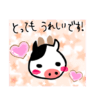 うっしーの1日（個別スタンプ：15）