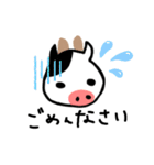 うっしーの1日（個別スタンプ：17）