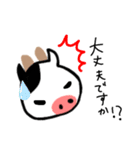 うっしーの1日（個別スタンプ：20）