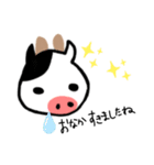 うっしーの1日（個別スタンプ：21）
