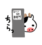 うっしーの1日（個別スタンプ：23）