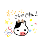 うっしーの1日（個別スタンプ：24）