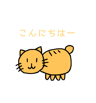 完全体ねこさん（個別スタンプ：2）