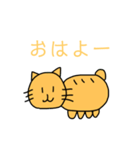 完全体ねこさん（個別スタンプ：3）