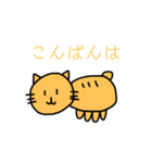 完全体ねこさん（個別スタンプ：4）