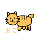 完全体ねこさん（個別スタンプ：6）