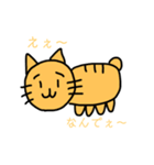 完全体ねこさん（個別スタンプ：9）