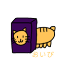 完全体ねこさん（個別スタンプ：15）