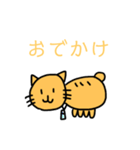 完全体ねこさん（個別スタンプ：17）