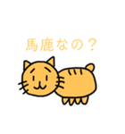 完全体ねこさん（個別スタンプ：25）