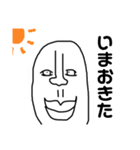 エリリアン（個別スタンプ：2）