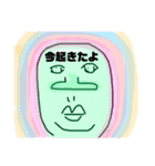 エリリアン（個別スタンプ：4）