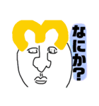 エリリアン（個別スタンプ：7）