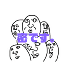 エリリアン（個別スタンプ：9）