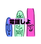 エリリアン（個別スタンプ：13）