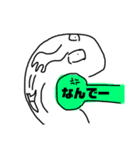 エリリアン（個別スタンプ：15）