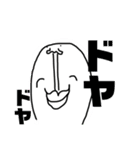 エリリアン（個別スタンプ：16）