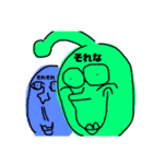 エリリアン（個別スタンプ：24）