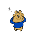 がんばってるくま（個別スタンプ：1）