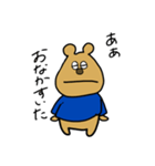 がんばってるくま（個別スタンプ：3）