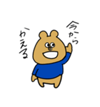 がんばってるくま（個別スタンプ：4）
