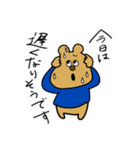 がんばってるくま（個別スタンプ：5）