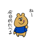 がんばってるくま（個別スタンプ：7）