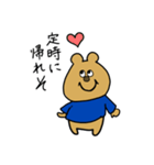 がんばってるくま（個別スタンプ：8）