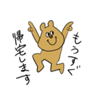 がんばってるくま（個別スタンプ：10）