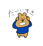 がんばってるくま（個別スタンプ：12）
