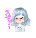 単眼娘ぽるかちゃん（個別スタンプ：11）