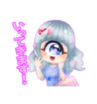 単眼娘ぽるかちゃん（個別スタンプ：14）