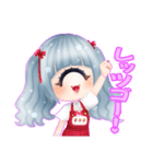 単眼娘ぽるかちゃん（個別スタンプ：18）
